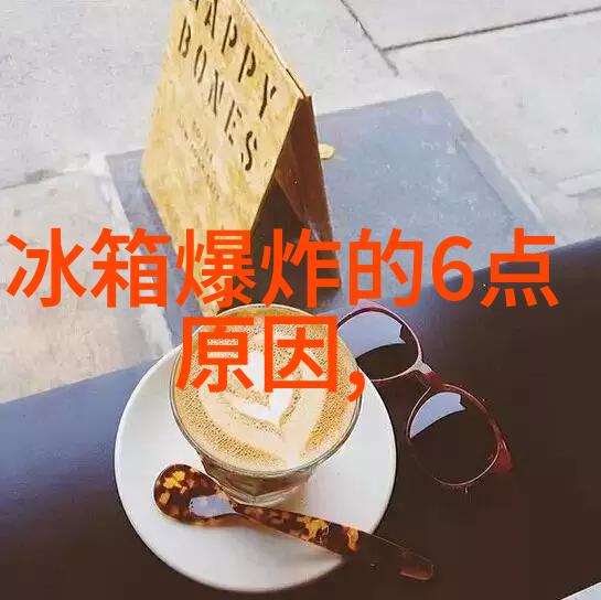 绿色化学与可持续发展下的微量试剂供应链管理策略