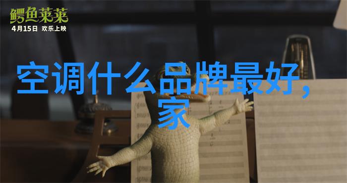 为何我的空锂在工作时既不会吹出暖风也不会发射出冷气呢