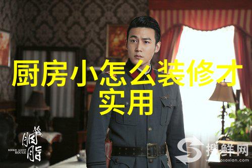 空调急修师傅您的家用设备的守护者