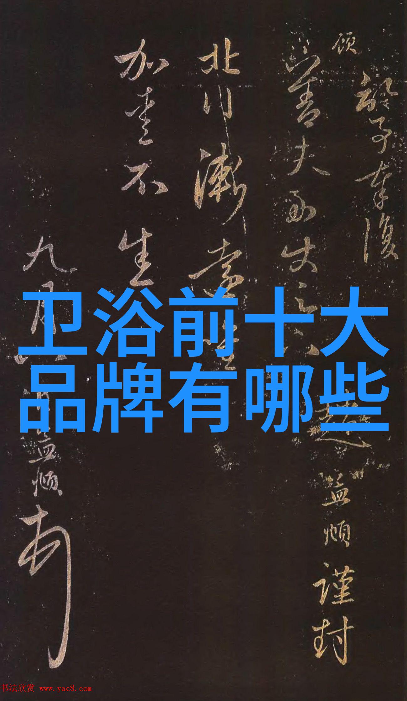古代工程奇迹世界上最著名的地漏系统