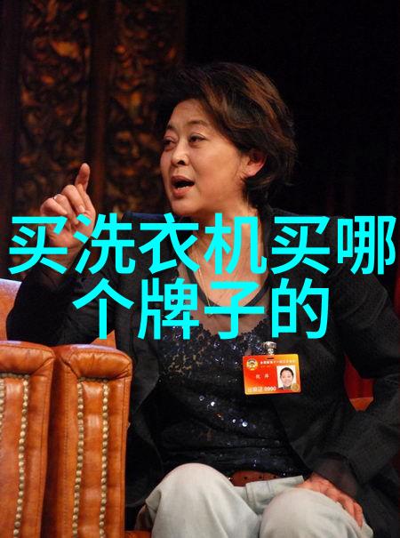 环保与节能并重评估购买附近二手冰箱的环保影响
