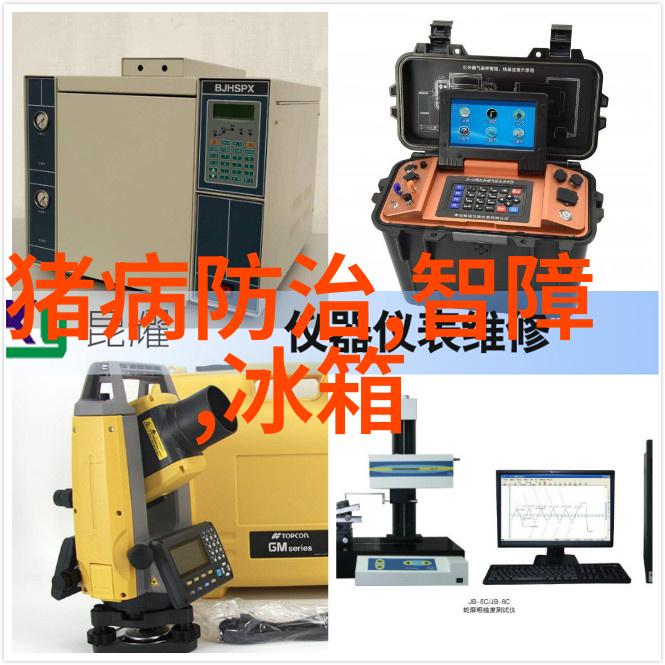 揭秘空调制冷奥秘原理与技术的深度解析