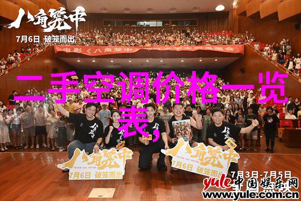工业污水处理流程我的小伙伴们让我们一起探索它的奇妙之处