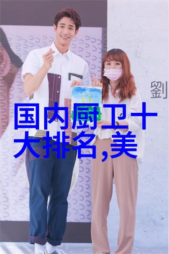 夏日养生小贴士正确使用冰箱的技巧
