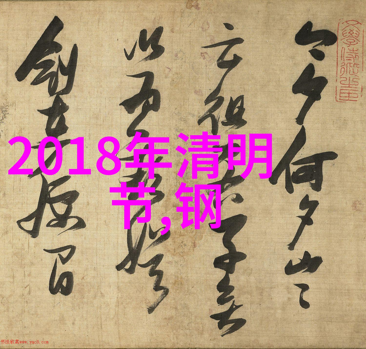 化工粉碎设备-高效稳定精准破碎化学原料的关键设施