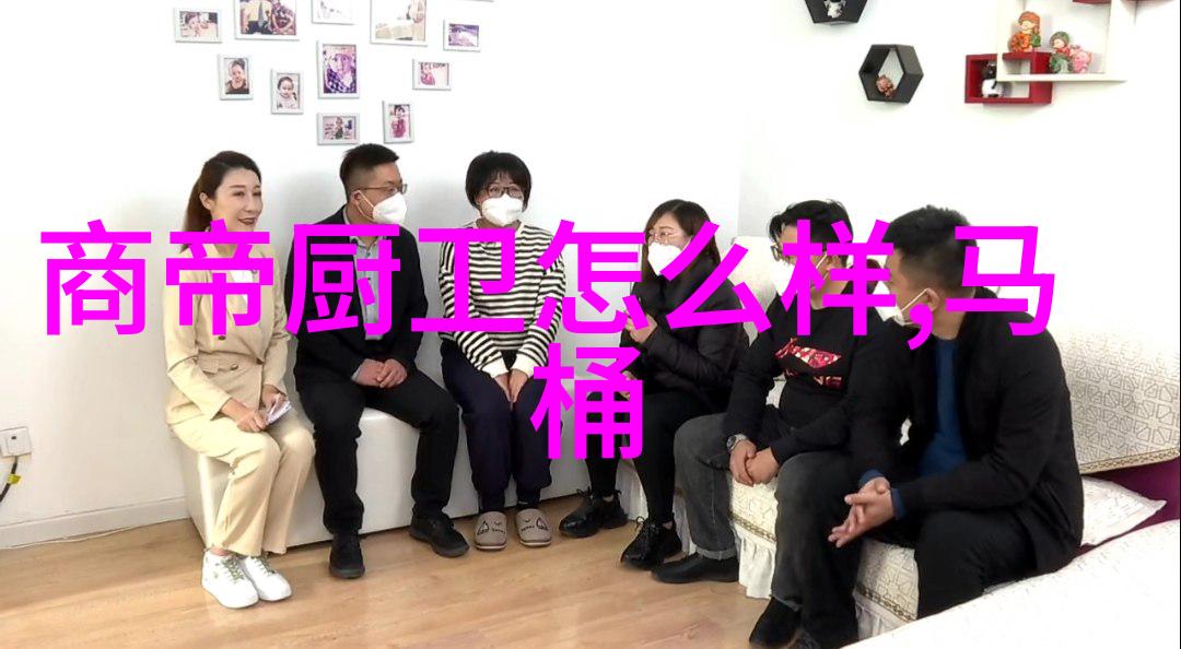 选择合适小家电冰箱颜色厨卫装修的完美搭配