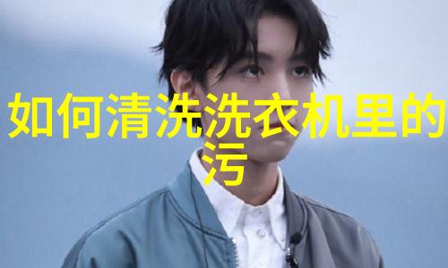 冷藏室结冰是不是冰箱坏了解析家用冷冻设备常见故障及维护技巧