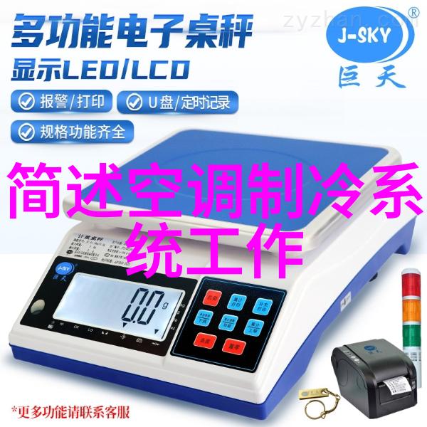 流体压力控制系统中的关键部件气动调节阀的功能与应用
