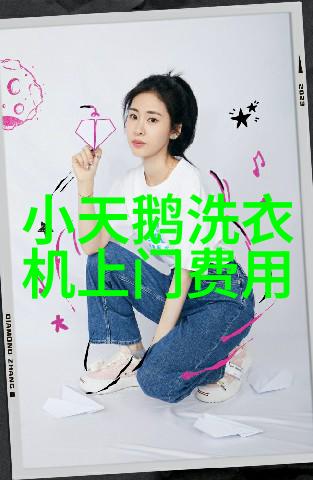 寻找那一刻的平衡空调制热最佳工作温度探究