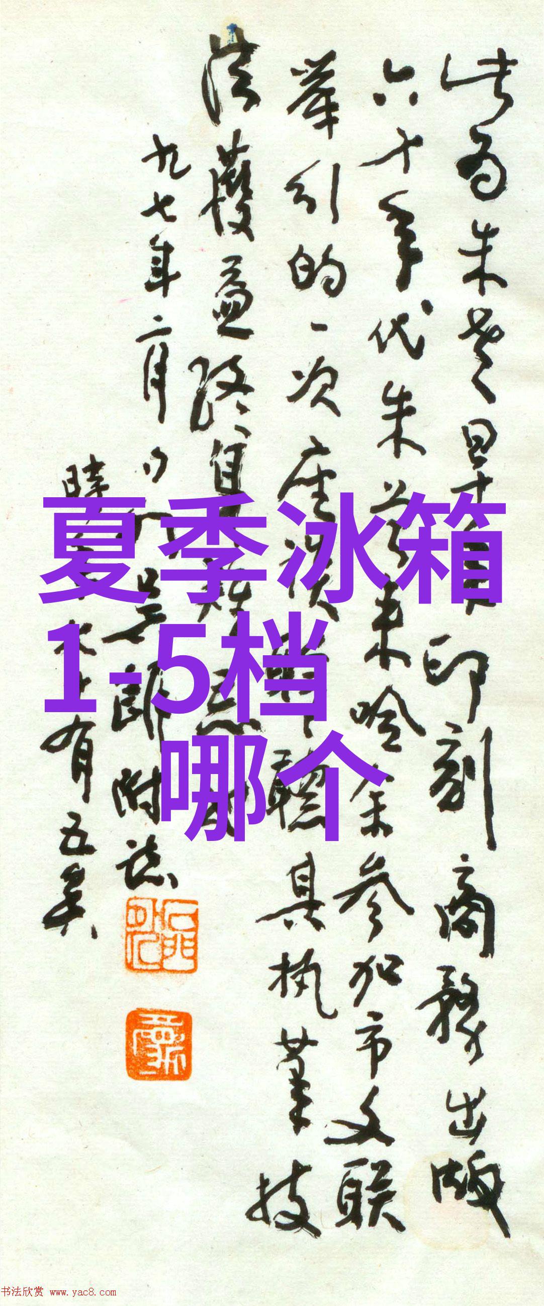 承包水电工程老张的电力奇迹