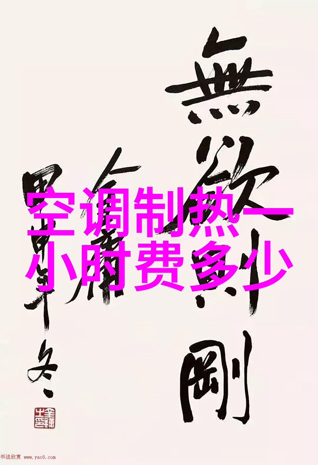嘉格纳之谜这片神秘岛屿上的未解之祕在哪里