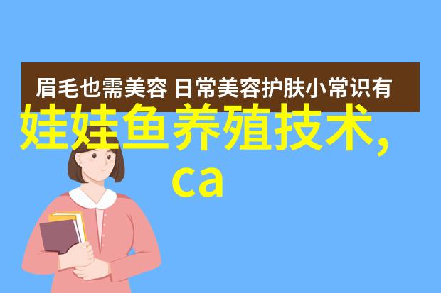 节能环保-空调使用小贴士让您夏季省电不再烦恼