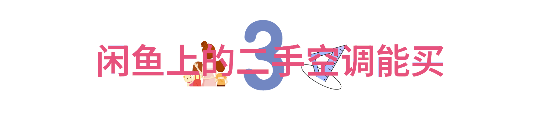 化工装备的笑话王从炸药到调味品中国制造让世界变幽默