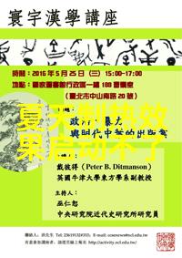 井水检测一次费用如何