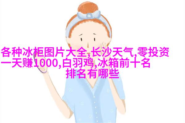 图3: 连接管线及配件