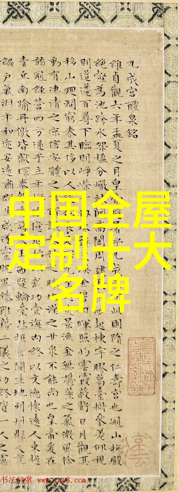 空调制冷剂添加步骤详解夏季必备的节能小技巧