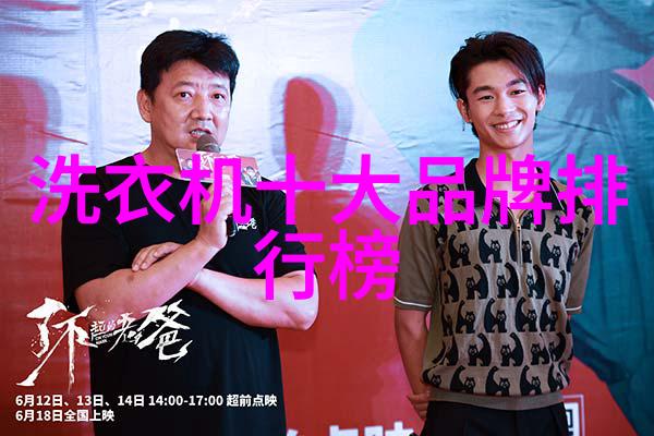 凉爽的电话解锁空调安装的秘密通道
