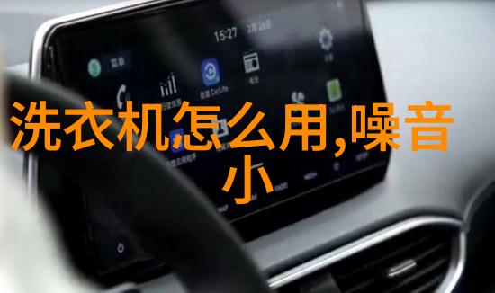 家居生活-装修攻略大全及注意事情从规划到完工的全方位指南
