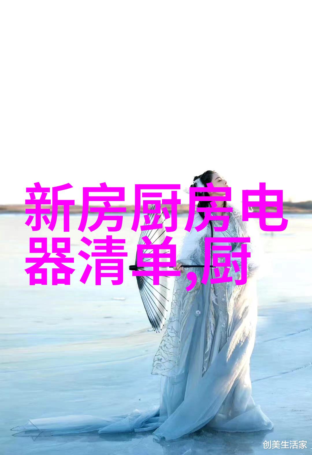 我去探访 巴普冷却塔热浪下的清凉避风港