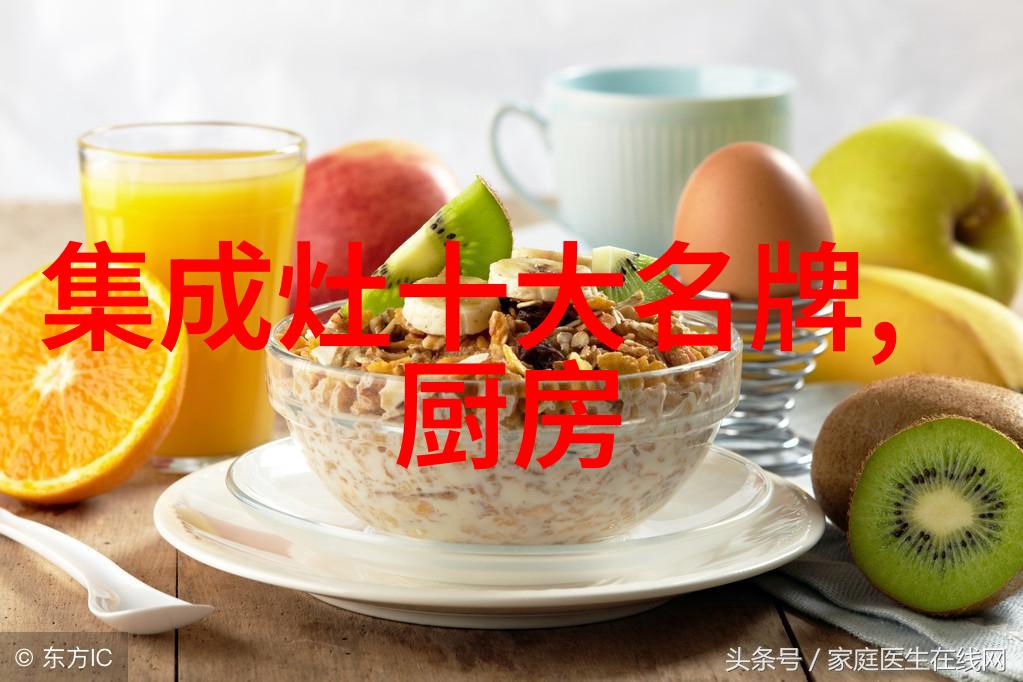家庭用小型投影机与智能洗衣机的智慧共享生活方式