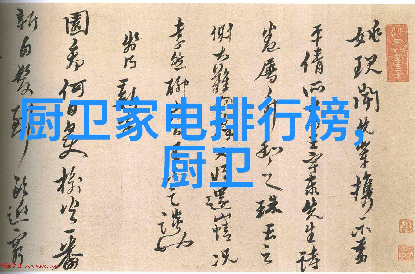 解读酒店墙壁上空调按钮意义夏季旅行必备的节能小贴士