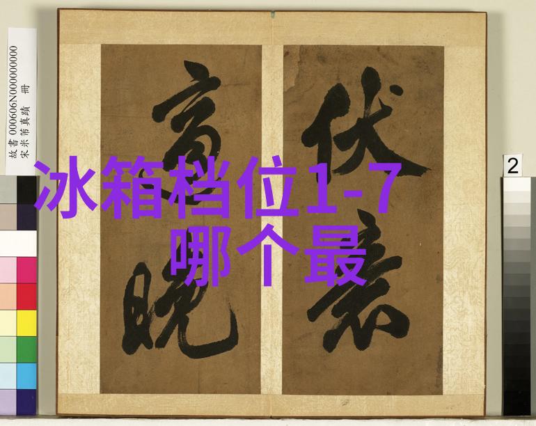 微波炉的魔力加热再生与健康烹饪之道
