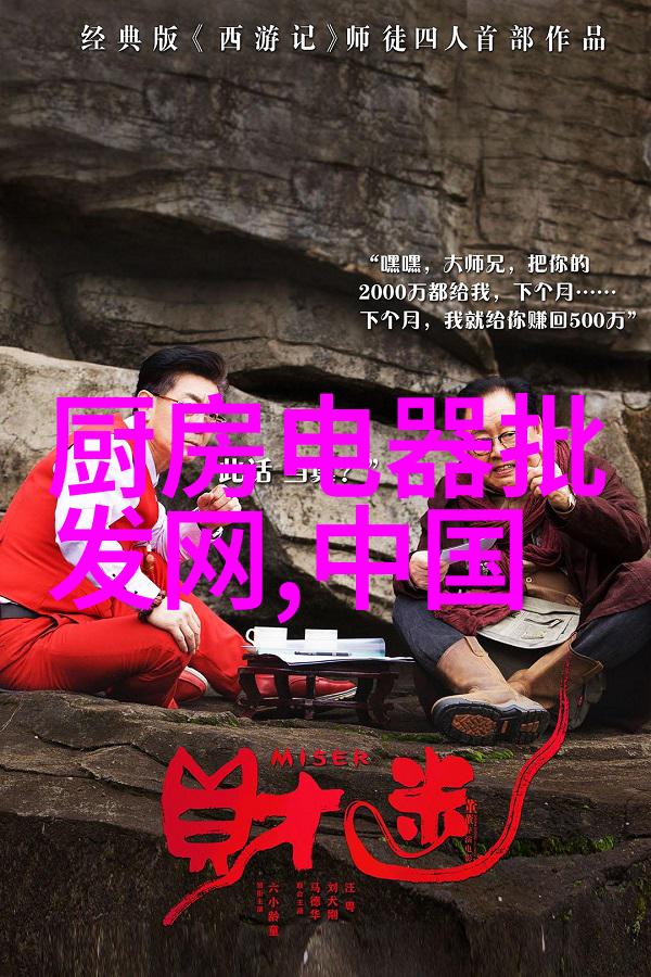云端游走探秘百度云中的扶摇皇后世界