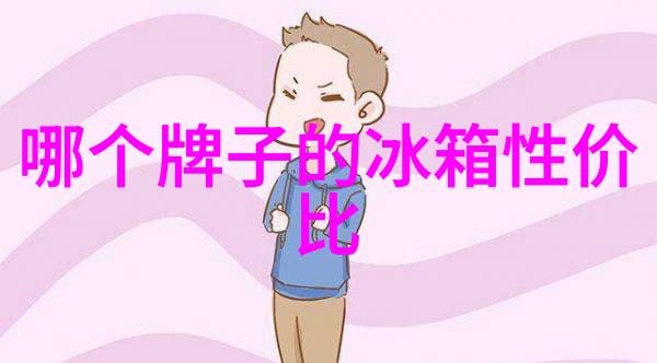 如何选择合适的厨卫一体设计图片来提升家居空间