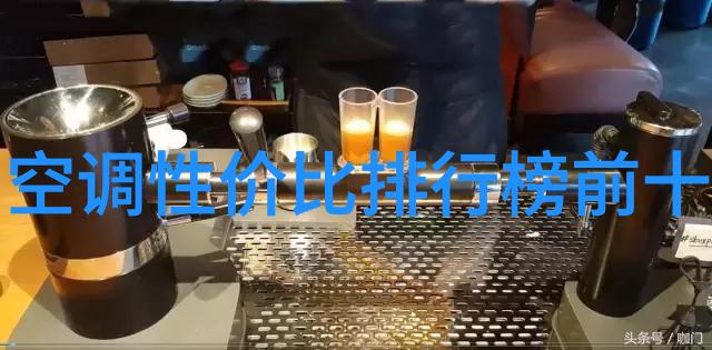 家用小冰箱的选择与维护让您的生活更凉爽更便捷