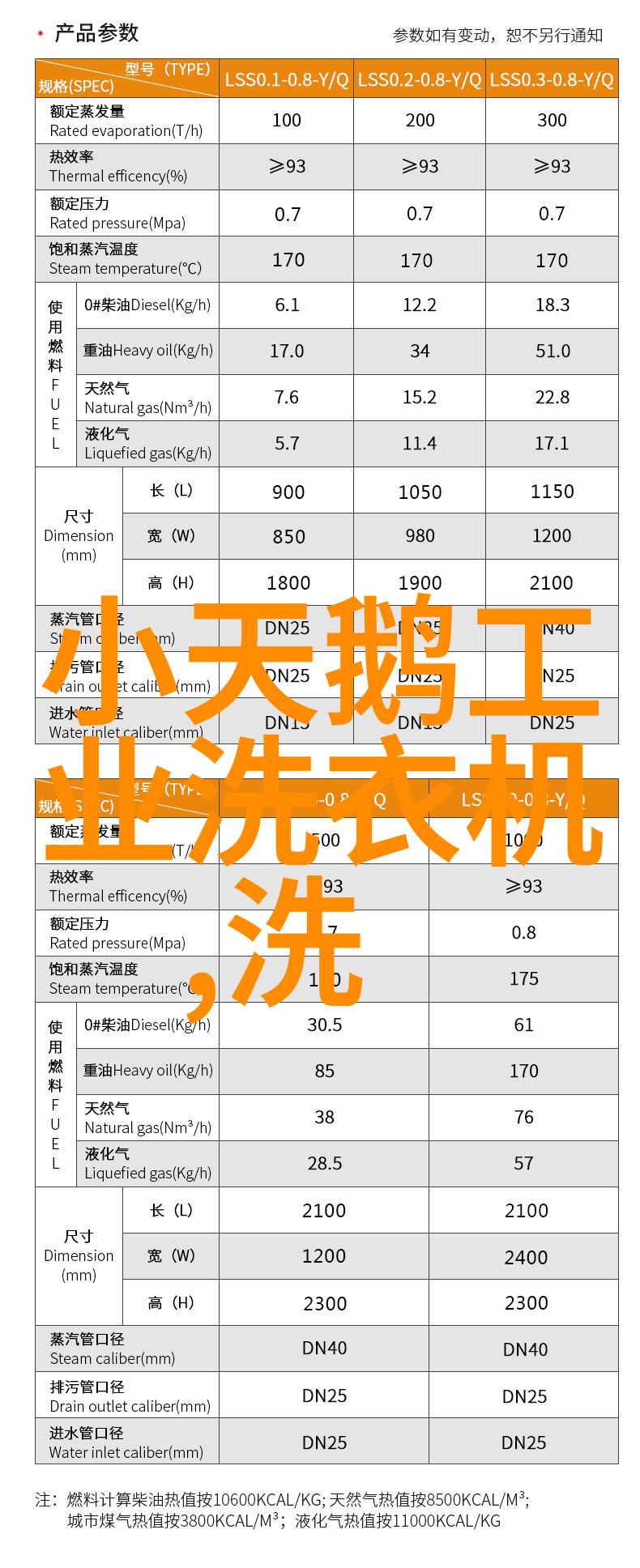 空调制热的正确开法图片-夏日舒适掌握空调制热技巧享受温馨的家居环境