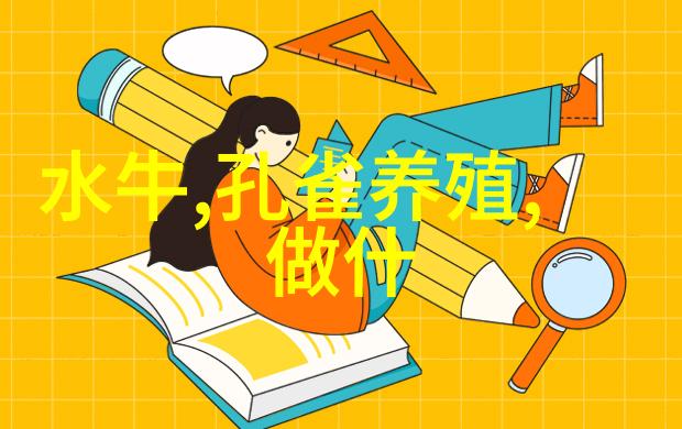 卧室内使用特定图案或设计壁纸是否会影响居住体验