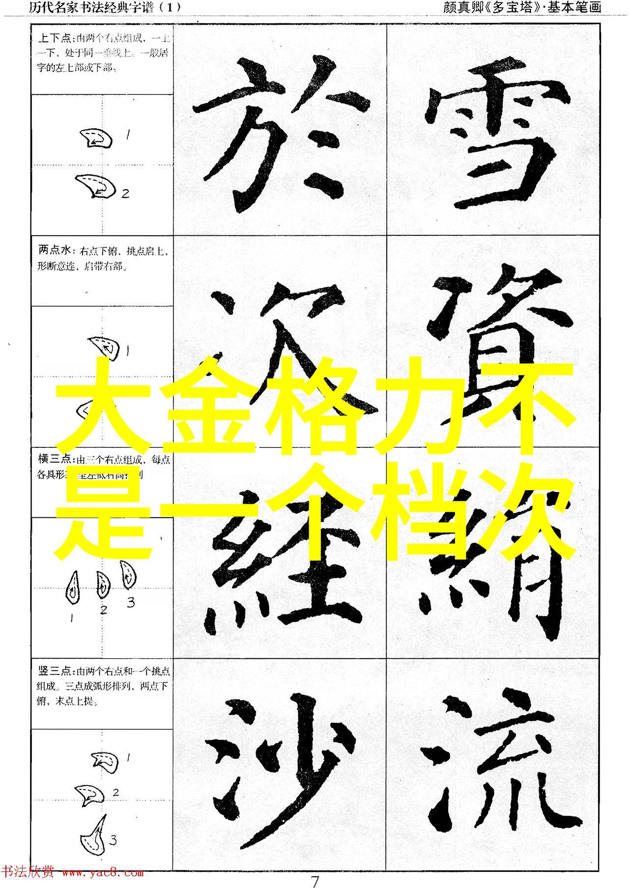 怎样检测水质好坏我的家用小方法
