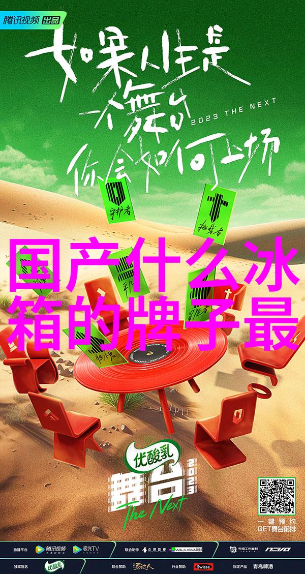 屏幕上的幻想探索投影仪的技术与魅力