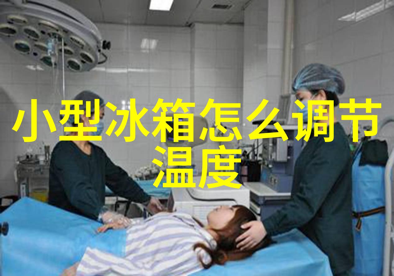 化工装置化学反应器系统