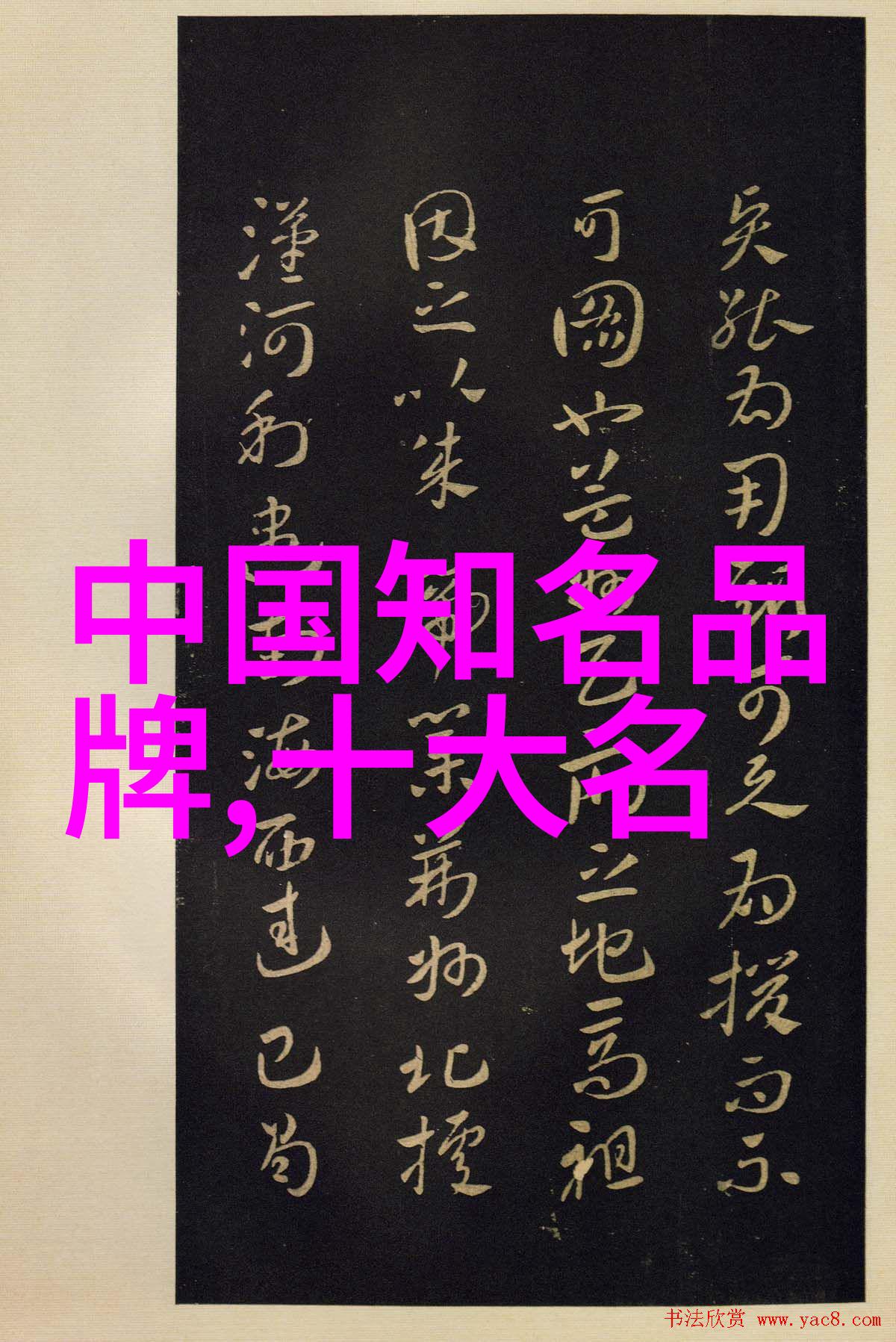 压缩机空调制冷过程中的关键部件