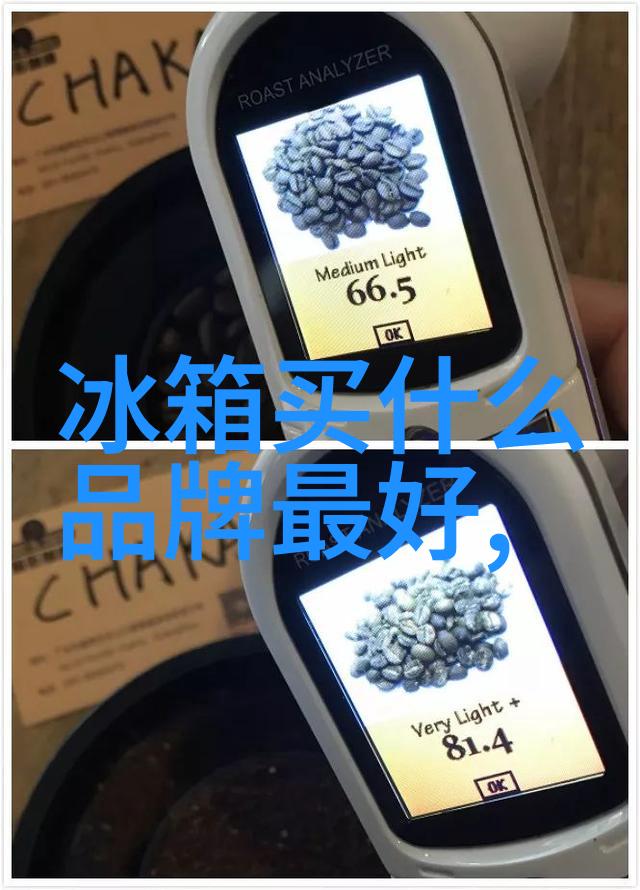 我是家里的电器大师我的冷藏室结冰了是不是我的冰箱坏了