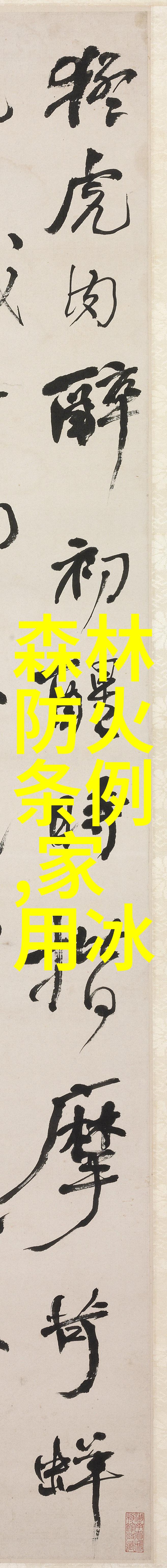 2吨小型液压机老王的智慧选择