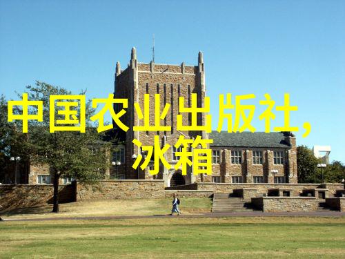 新房装修设计家居美学的完美融合