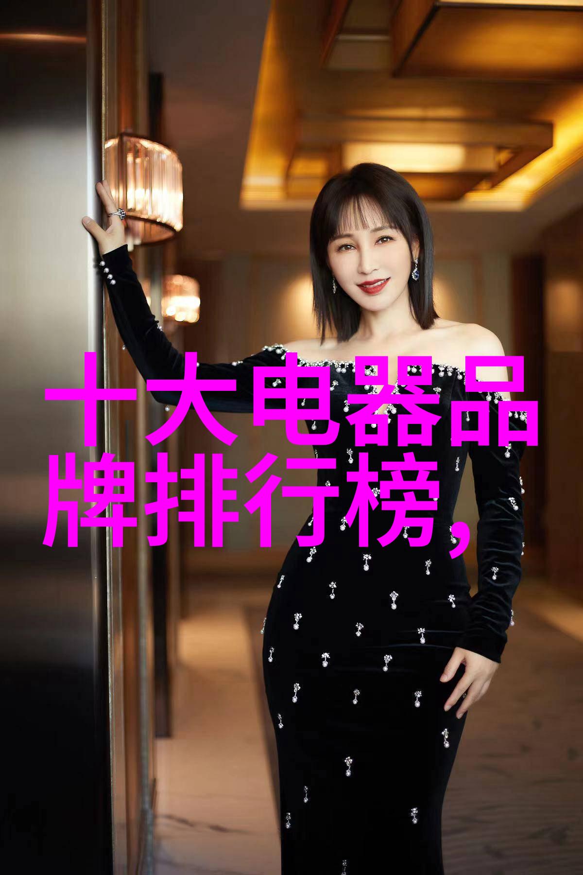 冰箱价格大盘点从小型冷藏到超大容量满足每个家庭的需求