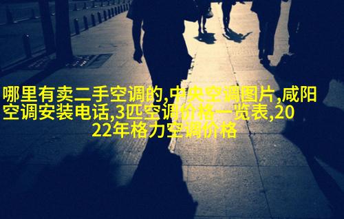 卧室里的浅绿与深红