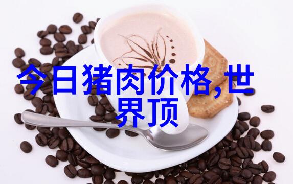 除却结冰之患探秘家用冰箱正常运行的关键因素
