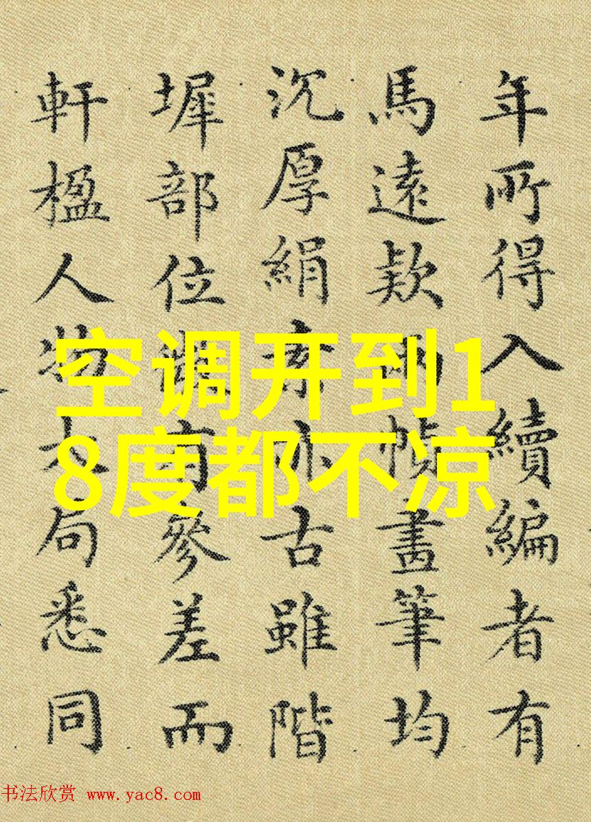 如果空調的制熱模式無法正常運作是不是意味著整機都需要更換呢還是某些零件足夠進行更換或維修