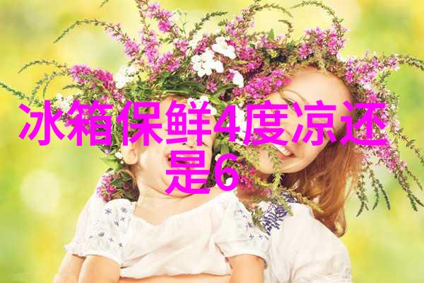 绿色环保革命一体化废水处理设备的未来展望