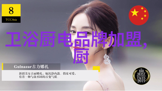 冰点夏日迷你冰箱百元抢购