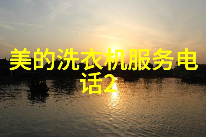 冰箱保鲜技术如何通过调整温度档位来延长食物新鲜度