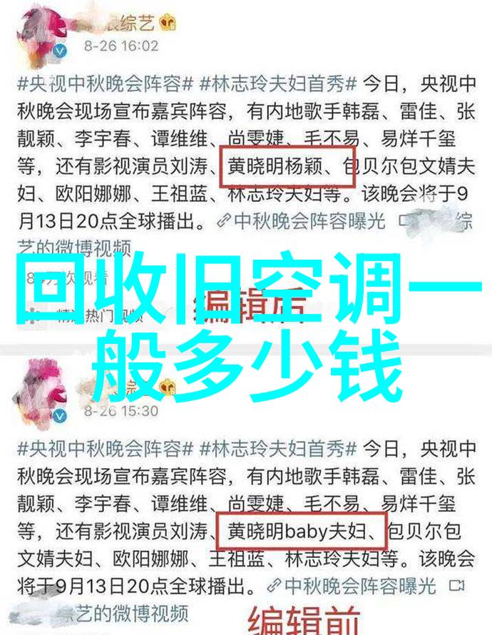 机体的觉醒一体机背后的秘密