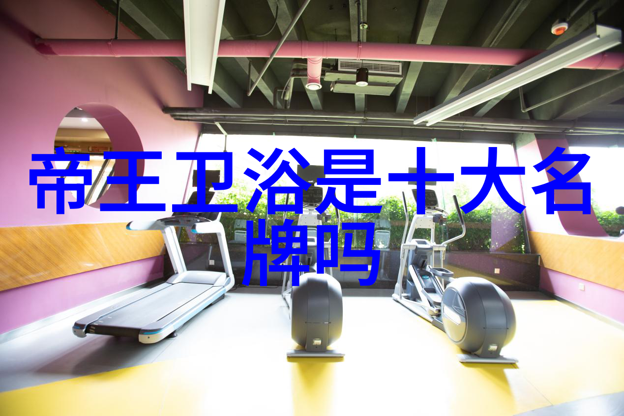 制冷原理流程图 - 逆温效应与压缩循环揭秘制冷系统的核心机理