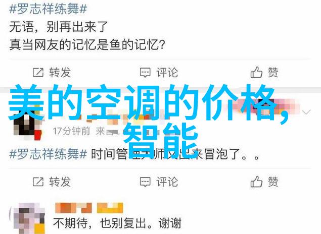 水质检测中的TDS含量标准与好坏的判断标准