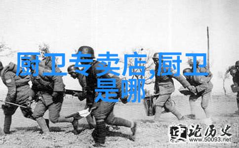 山东北斗制冷设备有限公司我的寒假小确幸探秘记