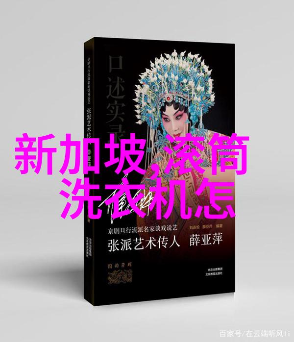 电冰箱失去冷却功能你该如何紧急处理
